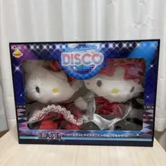 ハローキティ ディスコぬいぐるみ2体セット