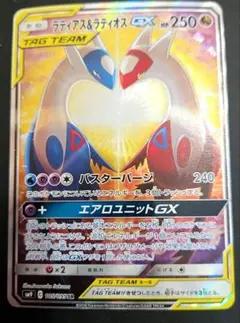 2026年最新】ラティアス&ラティオスgxの人気アイテム - メルカリ