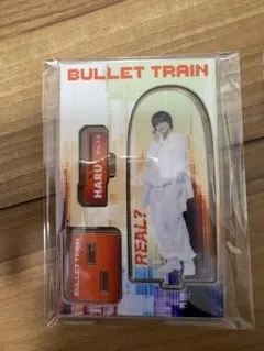 超特急 柏木悠 アクリルスタンド