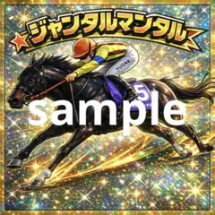 DI様 リクエスト 2点 まとめ商品