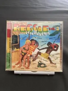 【２CD】REGGAE CELEBRATION　VOL.2　中古CD