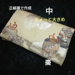 御朱印・御周印帳ケースちょっと大きめ『中』サイズのサムネイル