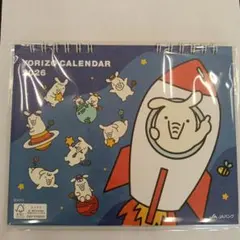 【値下げしました！】よりぞう 2026年 卓上カレンダー