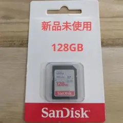 ◆新品未使用◆SanDisk Ultra 128GB SDXCカード