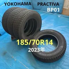2026年最新】185/70r14 スタッドレスの人気アイテム - メルカリ