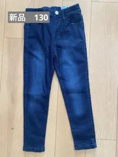 ストレッチデニム 130