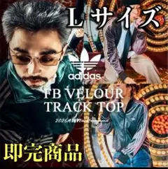 adidas FB VELVOUR TRACK TOP グリーン