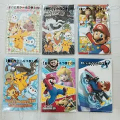 スーパーマリオ　ポケモン　ピカチュウ　マリオ　ポチ袋　ショウワノート　平成レトロ