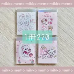 2025年最新】みっこメモ帳の人気アイテム - メルカリ