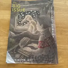 Item thumbnail for item 4f0cbcaa-5851-47ea-8f8e-d360cd9b758f