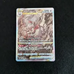 2026年最新】ヒスイゾロアーク sarの人気アイテム - メルカリ