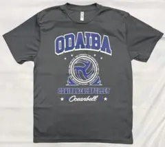 Odaiba Beach Volleyball