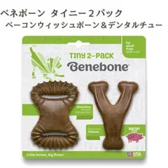 コンビ ベネボーン タイニー2パック ベーコンフレーバーのサムネイル
