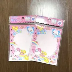 【新品未使用】カミオジャパン　ハッピーマーチ　台紙　リフィル　2個セット