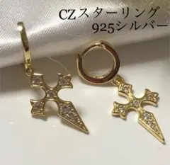 新品☆小ぶりスターリングS925CZ キュービックジルコニアクロスフープピアス
