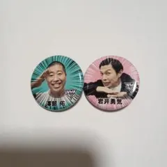 Item thumbnail for item 01348ef3-b2f8-4c0e-9bca-15834c9912f8