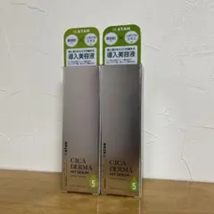 2025年最新】KATAN ブースター・導入液の人気アイテム - メルカリ