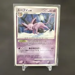 ポケモンカード エーフィ DPBP#163 夜明けの疾走 2007年 DP4 - メルカリ
