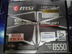B550I GAMING EDGE WIFI 動作確認済 mini-itx訳あり