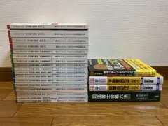 2026年最新】スタディング司法書士の人気アイテム - メルカリ