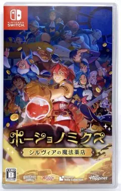 ポーショノミクス シルヴィアの魔法薬店 Switch 任天堂
