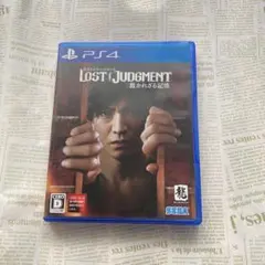 LOST JUDGMENT 裁かれざる記憶 ロスト・ジャッジメント
