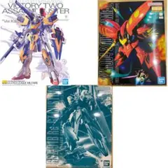 MG Ex-Sガンダム 1.5ジャンク品画像だけ - メルカリ