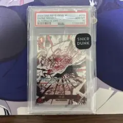 神避　パラレル　連番　psa10 神避 パラレル 連番 psa10 - メルカリ