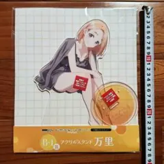 紫雲寺家の子供たち キャラクターグッズ