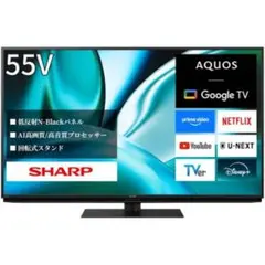 22年製 55V型 SHARP AQUOS 4T-C55ES1 有機EL - メルカリ
