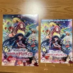 ゾンビランドサガ　クリアファイル
