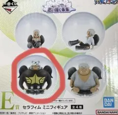 一番くじワンピース思い描く未来　E賞セット