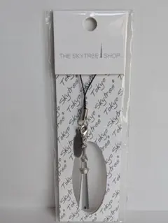 東京スカイツリータウン　ストラップ