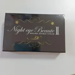 2025年最新】ナイトアイボーテの人気アイテム - メルカリ