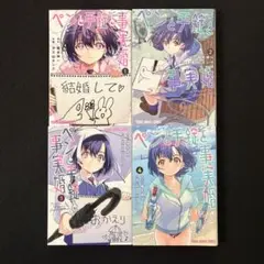 Item thumbnail for item 18e961a6-d69f-4fcc-b773-ff86b1829ff4