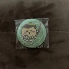 まじかるちいかわ 缶バッジ くりまんじゅう