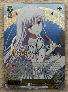 ヴァイスシュヴァルツ ホロライブ 「朝の挨拶 戌神ころね」 SSP おまけ