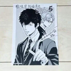 PSYCHO-PASS 監視官 狡噛慎也 特典3枚セット - メルカリ