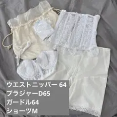 【美品】セモア ブライダルインナー 5点セット 結婚式 前撮りにも