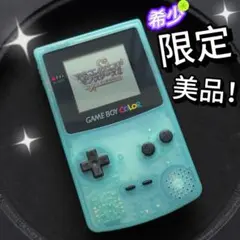 【希少限定美品】ゲームボーイカラー本体　トイザらス限定カラー　アイスブルー