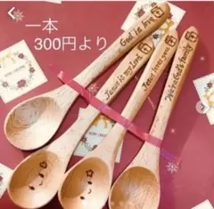 【オーダー♥聖書ロゴスブーン:名入れ可】