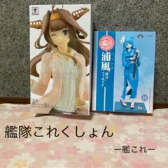 艦隊これくしょん　フィギュア　2体セット