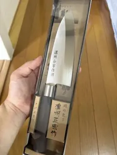 ベターホーム 出刃包丁 藤次郎作 - メルカリ