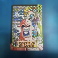 ドラゴンボールZ カードダス ブウ 脅威!!超光弾の恐怖!! - メルカリ