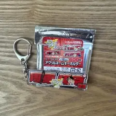 周東佑京選手 シークレットアクリルネームキーホルダー