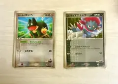 【*プ様 ロータのゴンベ マニューラ プロモカードのサムネイル