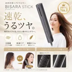 2026年最新】bisaraの人気アイテム - メルカリ