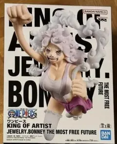 ワンピース　ジュエリー・ボニー　フィギュア