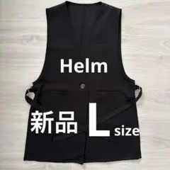 しまむら Helm ベスト ジレ