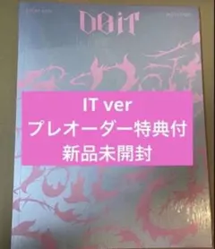 新品未開封　DOIT IT ver StrayKids スキズ　アルバム